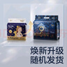 babycare皇室獅子王國弱酸紙尿褲bbc寶寶尿片夏季超薄透氣嬰兒尿不濕尿片 NB碼 - 1包 68片 +bc濕巾10抽 曬單實拍圖