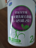 君樂寶（JUNLEBAO）至臻 A2奶牛奶粉2段較大嬰兒配方奶粉（6-12月齡）聽裝800g*6罐 曬單實拍圖