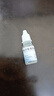 [綠霏]氧氟沙星滴耳液 0.3%*10ml 5盒裝 五官用藥 曬單實(shí)拍圖