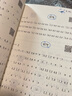 簡(jiǎn)譜視唱基礎教程 曬單實(shí)拍圖