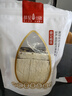 薛記炒貨黑五寶薛琪瑪雪花酥沙琪瑪核桃仁零食餅干下午茶糕點(diǎn)260g袋 曬單實(shí)拍圖