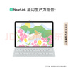 HUAWEI MatePad 11.5''S 靈動款 國家補貼15% 華為平板電腦高刷2.8K全面屏學習8+256GB WIFI深空灰 曬單實拍圖