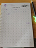 卟橡楷書字帖中小學生硬筆練字本反復使用正楷凹槽練字帖基礎入門成人 基礎練習【20筆芯2筆2握】 曬單實拍圖
