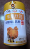 華夏絲路全脂純駱駝粉新疆正宗駝乳粉成人奶粉360g兒童純駝奶中老年送禮 純駝奶360g*2罐【新疆真駝 | 假一賠十】 曬單實(shí)拍圖