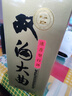 雙溝大曲名玻 濃香型白酒 46度 480ml*6瓶 整箱裝 優(yōu)質(zhì)純糧食酒 曬單實(shí)拍圖