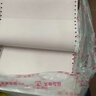 天章 （TANGO）【缺頁(yè)十倍賠】新綠天章五聯(lián)二等分可撕邊針式電腦打印紙1000頁(yè)241-5-1/2S彩色(白紅藍綠黃)可定制 曬單實(shí)拍圖