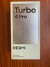 小米（MI）【國家補貼】REDMI Turbo 4 Pro 第四代驍龍8s 7550mAh長續(xù)航 12GB+256GB 粉金色 小米紅米5G手機 曬單實拍圖