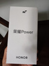 榮耀Power 8+256 幻夜黑 8000mAh青海湖電池 榮耀自研C1+通訊芯片 十面抗摔 國(guó)家補(bǔ)貼 AI 5G手機(jī) 曬單實(shí)拍圖