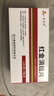 [美消丹]紅金消結片 0.55g*48片 5盒裝 曬單實(shí)拍圖