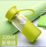miGo 玻璃杯女士水杯花茶杯泡茶杯子隨手杯帶硅膠杯套 帶提繩 情侶杯 320ML新草綠 320ml 曬單實(shí)拍圖
