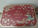 同仁堂阿膠糕阿膠禮盒520g營(yíng)養(yǎng)補(bǔ)品氣血女送女友長(zhǎng)輩生日七夕情人節(jié)禮物 曬單實(shí)拍圖
