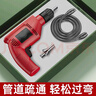 千禧紅通下水道疏通器電鉆電動管道疏通機馬桶專業(yè)工具廁所廚房堵塞神器 曬單實拍圖