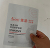 雅漾（Avene）【樊振東同款】專研保濕修護(hù)面膜15片 舒緩泛紅提亮貼片面膜七夕 曬單實拍圖