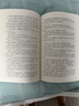 詭秘之主6 無面人.下（典藏版，印特簽3款隨機(jī)）愛潛水的烏賊著 蒸汽朋克+克蘇魯奇幻文學(xué) 曬單實拍圖