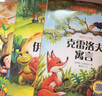 全3冊(cè) 安徒生+格林童話+稻草人人教版快樂(lè)讀書(shū)吧三年級(jí)上冊(cè)課外閱讀稻草人書(shū)葉圣陶 曬單實(shí)拍圖