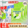 康思嘉高速管道疏通泡泡粉強(qiáng)力溶解廚房油污馬桶堵塞地漏去飛蟲 總 240g 3袋 裝 曬單實(shí)拍圖