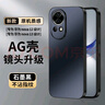 尚蘇 適用 華為Nova13手機(jī)殼nova12保護(hù)套AG磨砂鏡頭全包抗指紋HUAWEI純色簡(jiǎn)約商務(wù)女男款外殼石墨黑 曬單實(shí)拍圖