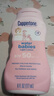 水寶寶（Coppertone）確美同清潤防曬乳177mlSPF50高倍防曬霜防水防汗 效期26年7月 曬單實(shí)拍圖