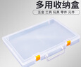 喜福記長方形塑料手提盒透明盒塑料盒五金零件盒工具箱玩具整理箱收納盒 透明大號 36.3*26.7*10cm 空盒 曬單實拍圖