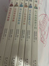 諸子百喵套裝全6冊 兒童小學(xué)生爆笑漫畫 國學(xué)經(jīng)典諸子百家大語文通識課論語孟子莊子書籍喵系國學(xué)兒童成長漫畫書暑假課外閱讀書籍 曬單實拍圖