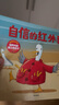 自信的紅外套 培養(yǎng)內(nèi)核強(qiáng)大的孩子（全3冊(cè)）【3-6歲繪本】 瑪茜 坎貝爾等著 中信出版社圖書 曬單實(shí)拍圖