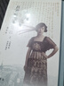 呂碧城詩(shī)文箋注（增訂本） 中華書(shū)局 曬單實(shí)拍圖