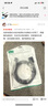 綠聯(lián)國標(biāo)三孔品字尾 三芯電源線 適用電腦臺式主機顯示器電炒鍋電飯煲電子秤打印機連接線2米 30566 曬單實拍圖