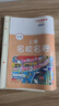 上海名校名卷六年級七年級八年級九年級上下冊語文數(shù)學(xué)英語物理化6789上下冊年級第一學(xué)期/第二學(xué)期名校名卷滬教版語文/數(shù)學(xué)/英語卷子 上海小學(xué)教輔試卷 期中期末測試卷華東師范大學(xué)出版社 【新版現(xiàn)貨】數(shù)學(xué) 曬單實(shí)拍圖