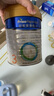 美素佳兒（Friso）皇家幼兒配方奶粉 3段（1-3歲幼兒適用）800g*6 乳鐵蛋白(新國標) 曬單實拍圖