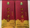 伊力特伊力老窖 濃香型白酒52度500ml*2雙瓶裝（含禮袋） 曬單實拍圖