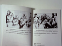 【可選】外國文學(xué)名著連環(huán)畫選粹 荒野的呼喚童年海底兩萬里項(xiàng)鏈巴斯克維爾的獵犬悲慘世界在人間我的大學(xué)復(fù)活魯濱孫漂流記 等 復(fù)活 曬單實(shí)拍圖