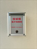 福尼文化意見(jiàn)箱投訴建議箱大小號掛墻帶鎖免打孔收件校長(cháng)信箱公司員工意見(jiàn)收納征求集箱醫保信訪(fǎng)舉報箱定制 大號【頂大投】圖文款【直投A4紙】 含免打孔粘鉤 曬單實(shí)拍圖