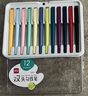 得力（deli）彩色雙頭勾線筆 水性油墨 兒童美術(shù)繪畫描邊馬克筆記號筆 學(xué)習(xí)重點標(biāo)記筆 12色/盒 SN100 曬單實拍圖