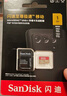 閃迪（SanDisk）1TB TF(MicroSD)內(nèi)存卡 4K極速金卡A2 V30 U3行車記錄儀 運(yùn)動(dòng)相機(jī)無人機(jī) 監(jiān)控存儲(chǔ)卡 讀190MB/s 曬單實(shí)拍圖