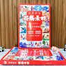 中考作文超級(jí)素材600條 初中作文書滿分作文2025萬唯中考滿分作文金句800例作文預(yù)測(cè)2025中考作文熱點(diǎn)33篇人教版素材初中版 曬單實(shí)拍圖