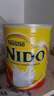 雀巢（Nestle）荷蘭進(jìn)口即溶高鈣成人奶粉學(xué)生青少年兒童牛奶粉NIDO 全脂高鈣900g/罐 曬單實拍圖