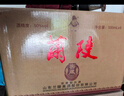 蘭陵窖藏 濃香型白酒 50度 500ml*6瓶整箱口糧酒 山東名酒 囤貨送禮 曬單實(shí)拍圖