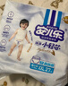 安兒樂（Anerle）小輕芯拉拉褲XXXL50片(17kg以上)超薄透氣【品牌直供 安心品質(zhì)】 曬單實拍圖