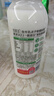 悅鮮活【爆款推薦】鮮牛奶 A2β-酪蛋白 低溫奶 生牛乳 260ml 組合裝 A2型260ml*3瓶+260ml*7瓶 曬單實(shí)拍圖