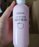 貝親（Pigeon）桃葉精華 嬰兒液體爽身露 四季通用 200ml IA171 曬單實拍圖