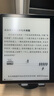 漢王（Hanvon）Clear7Turbo+電紙書閱讀器8核墨水屏電子書電子筆記本便攜閱讀辦公本平板電腦Carta1300 曬單實(shí)拍圖