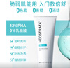 芯絲翠活性乳液100ml補水修護維穩(wěn)強韌肌膚屏障男女護膚品敏感肌膚適用 活性乳液【效期至25年12月】 曬單實拍圖