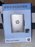 惠普（HP）512G 戰移動(dòng)固態(tài)硬盤(pán) 2000MB/s高性能讀寫(xiě)Type-C便攜差旅高速傳輸 外接手機直連迷你硬盤(pán) 銀色 曬單實(shí)拍圖