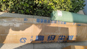 斯?jié)崳⊿IJIE）40 60 90 110cm塵推布配件 吸水拖把配件 墩布頭 替換拖把頭 塵罩 灰圓90CM【 共二塊布】 曬單實(shí)拍圖