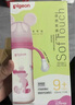 貝親奶瓶ppsu 嬰兒奶瓶 防脹氣奶瓶寬口徑易清洗 迪士尼系列 330ml 9-12月 米妮+重力球吸管 曬單實(shí)拍圖