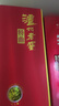 瀘州老窖特曲 紀念版 2022年-2025年 52度 500ml 濃香型白酒 500ml*2瓶 曬單實拍圖