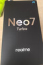realme【國家補(bǔ)貼】真我Neo7 Turbo 天璣9400e 超薄續(xù)航大電池護(hù)眼直屏 智能游戲AI性能手機(jī)12+256透明灰 曬單實(shí)拍圖