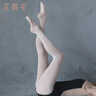 艾舞戈舞蹈襪成人女練功襪藝考絲襪芭蕾大襪兒童專(zhuān)用褲襪跳舞襪子 肉色-80D XXL碼 身高160cm以上 曬單實(shí)拍圖