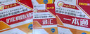 同等學力申碩英語2026 一本通教材+詞匯+歷年真題+模擬試卷4本套 未來教育同等學歷英語 同等學力人員申請碩士學位英語水平全國統(tǒng)一考試用書 可搭配高教版指南 曬單實拍圖