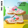 kids.ing可迪星寶寶涼鞋夏季新款兒童男女小童運動(dòng)包頭防滑溯溪涼鞋 粉色 25 適合腳長(cháng)15.1-15.6cm 曬單實(shí)拍圖